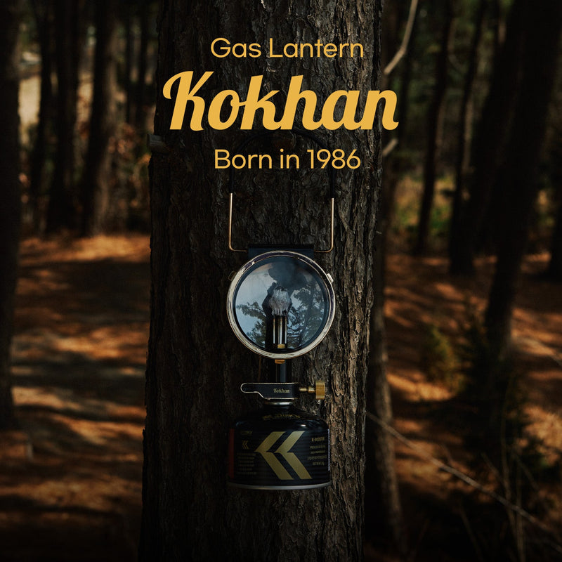 Load image into Gallery viewer, Kokhan Lantern Black - 40th Anniversary Edition
